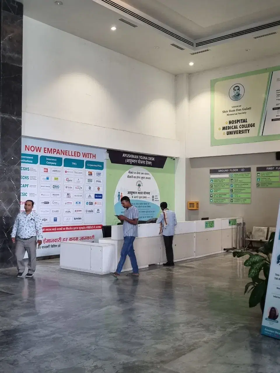 United University Allahabad Academic Building photo 6